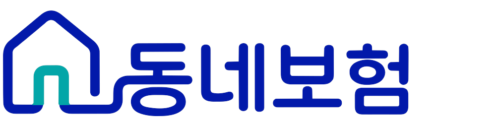 동네보험